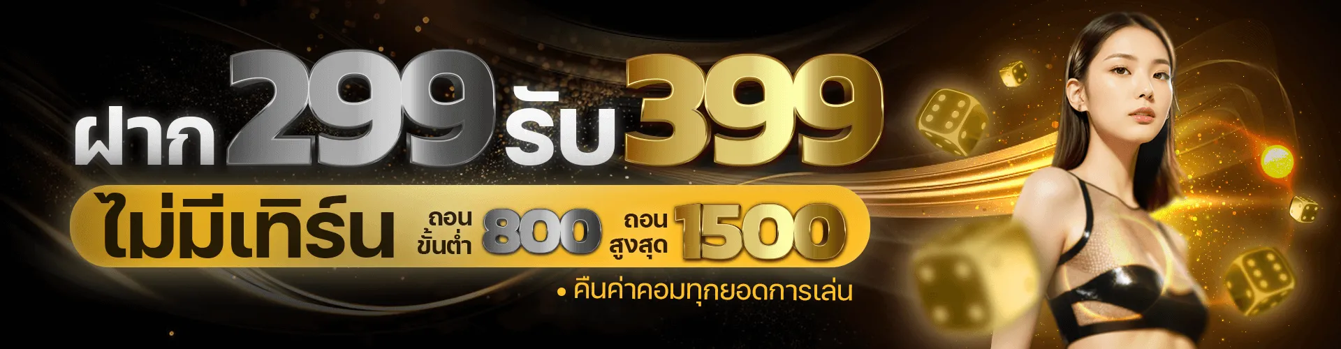 กินดี365