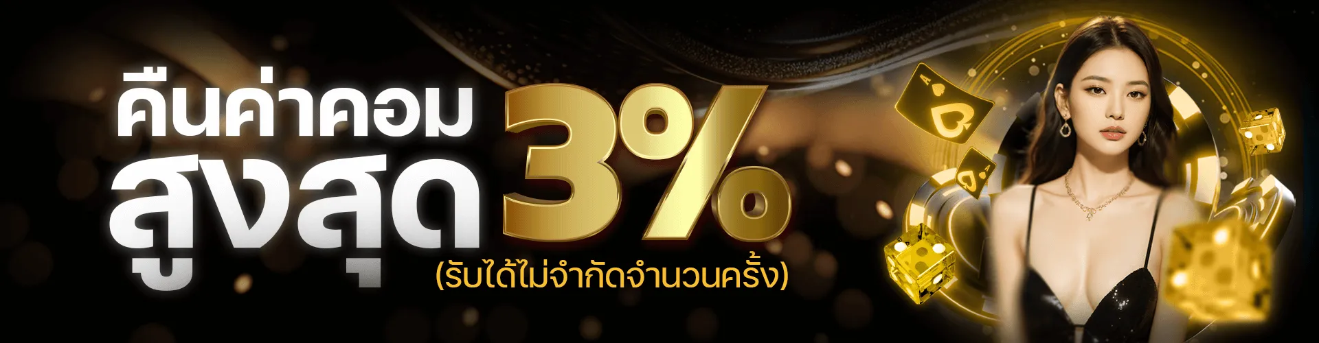 กินดี365