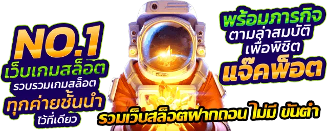 หวยจำลองไม่ใช้เงินจริง